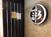 焼肉食堂こころ 溝の口店: うさぎさんの2026年05月06日の1枚目の投稿写真