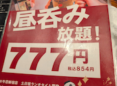 赤身焼肉のカリスマ 牛恋 新宿店: 大ちゃんさんの2026年07月06日の1枚目の投稿写真