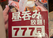 赤身焼肉のカリスマ 牛恋 新宿店: 大ちゃんさんの2026年09月13日の1枚目の投稿写真