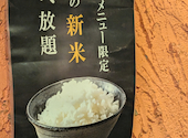 赤身焼肉のカリスマ 牛恋 新宿店: 大ちゃんさんの2026年10月05日の1枚目の投稿写真
