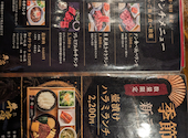 赤身焼肉のカリスマ 牛恋 新宿店: 大ちゃんさんの2026年10月05日の2枚目の投稿写真