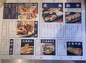 SAPPORO餃子製造所 白石店: ムーさんの2026年08月03日の3枚目の投稿写真