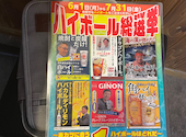 恵美須商店infinity 澄川: ムーさんの2026年06月03日の2枚目の投稿写真