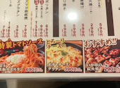 炭火居酒屋 炎 南平岸店: ムーさんの2026年07月07日の1枚目の投稿写真