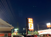 ステーキのどん　富里インター店: マメさんの2025年09月の1枚目の投稿写真