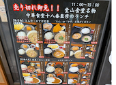 堂山食堂 ホワイティ梅田店: しまさんの2026年05月28日の2枚目の投稿写真