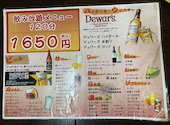 龍府 日本橋人形町店: とらさんの2026年04月29日の1枚目の投稿写真