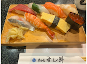 築地すし鮮 熊本総本店: あやさんの2026年09月01日の1枚目の投稿写真