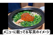 旬彩 新横浜本店: さささんの2026年06月19日の1枚目の投稿写真