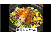 旬彩 新横浜本店: さささんの2026年06月19日の2枚目の投稿写真