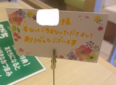 いちげん 新鎌ヶ谷店: 姫さんの2026年08月02日の1枚目の投稿写真