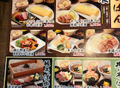 上方ごちそう処 贔屓屋 天王寺店: もつさんの2026年02月15日の1枚目の投稿写真