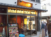 龍馬 軍鶏農場 京都駅前店: mistさんの2026年09月13日の1枚目の投稿写真