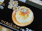 炭火居酒屋 炎 釧路文苑店: 朱猫さんの2026年08月31日の2枚目の投稿写真