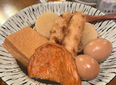 かわじ: ひだっちさんの2023年01月28日の1枚目の投稿写真