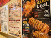 麺酒場 大ちゃん 神戸三宮本店: Helloさんの2026年08月03日の2枚目の投稿写真