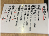 居酒屋フジヤマ: さるさんの2026年01月12日の1枚目の投稿写真