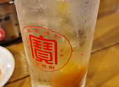 タンとハラミ まっちゃん 博多店: ここさんの2026年10月03日の2枚目の投稿写真