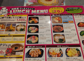 韓豚屋 八重洲店: kj1228さんの2026年08月24日の1枚目の投稿写真