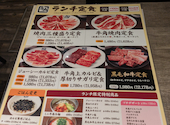 牛角 渋谷道玄坂店: kj1228さんの2026年07月28日の1枚目の投稿写真