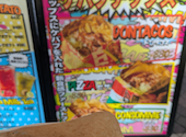 ハラール MAD CHEFs 池袋サンシャイン通り店: kj1228さんの2026年04月の1枚目の投稿写真