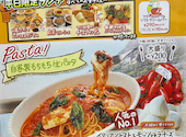 ピッツェリアマリノ イオンモール長久手店: Fさんの2026年07月10日の1枚目の投稿写真