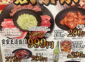 安安 宇都宮江曽島店（国道４号通り）: ジャンボさんの2026年09月09日の1枚目の投稿写真