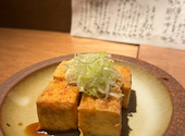 酒とおばんざい いそいそ 町田: ふみよさんの2025年06月24日の2枚目の投稿写真