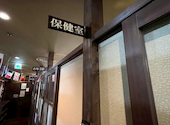個室居酒屋　6年4組　梅田分校: すいかさんの2025年11月の1枚目の投稿写真