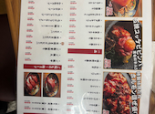 焼肉ホルモン じゃっく 香里園店: すいかさんの2026年07月04日の2枚目の投稿写真