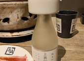 牛角 今池店: Hirokiさんの2026年04月10日の1枚目の投稿写真