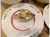 かっぱ寿司 半田店: Hirokiさんの2026年07月04日の3枚目の投稿写真