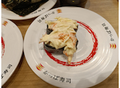 かっぱ寿司 半田店: Hirokiさんの2026年07月23日の1枚目の投稿写真