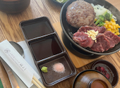 とろけるハンバーグ 福よし ならまち店: ひがみさんの2026年04月14日の1枚目の投稿写真