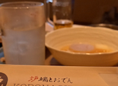 炉端とおでん 呼炉凪来 名古屋駅前店: こんちんさんの2026年05月02日の2枚目の投稿写真