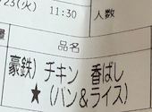 ステーキのどん 堺七道店: まきさんの2026年07月02日の1枚目の投稿写真
