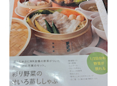 MK エムケイ レストラン 土井店: なみさんの2026年05月27日の2枚目の投稿写真