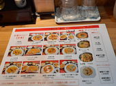 中華料理　厨禾: kさんの2025年11月の1枚目の投稿写真