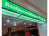 Restaurant&Sweets うふふ: kさんの2026年07月01日の1枚目の投稿写真
