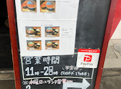 とんかつ しずく 富士駅前店: ちあさんの2026年05月17日の3枚目の投稿写真