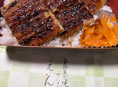 本格炭火焼うなぎ えん 京都三条店: kimさんの2026年04月25日の1枚目の投稿写真