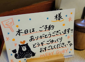 鉄板焼きバル MERYGURY: mtucoさんの2026年09月18日の2枚目の投稿写真