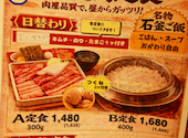 肉のサトウ商店 江崎本店: ピグーーさんの2026年04月06日の2枚目の投稿写真