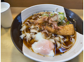 名代きしめん・ＪＲ名古屋駅・新幹線上りホーム店・住よしの口コミ画像1