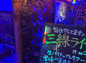 沖縄料理 うさぎや 埼玉大宮店: ちぃちゃんさんの2026年04月09日の2枚目の投稿写真