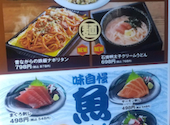 福福屋 湘南台西口駅前店: いましゅんさんの2026年06月08日の1枚目の投稿写真