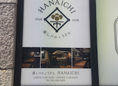 花いち HANAICHI 横浜東口: いましゅんさんの2026年05月25日の1枚目の投稿写真