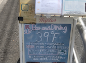 39°F: いましゅんさんの2026年05月25日の1枚目の投稿写真