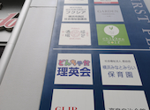 福包酒場 横浜東口店: いましゅんさんの2026年09月15日の1枚目の投稿写真