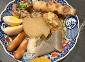 藁焼き鰹と旬のおでん 藁しべ 天満 扇町店: にぃにぃさんの2026年09月02日の2枚目の投稿写真